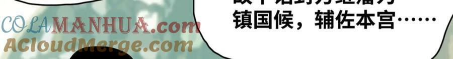 238 老爹的苦心24