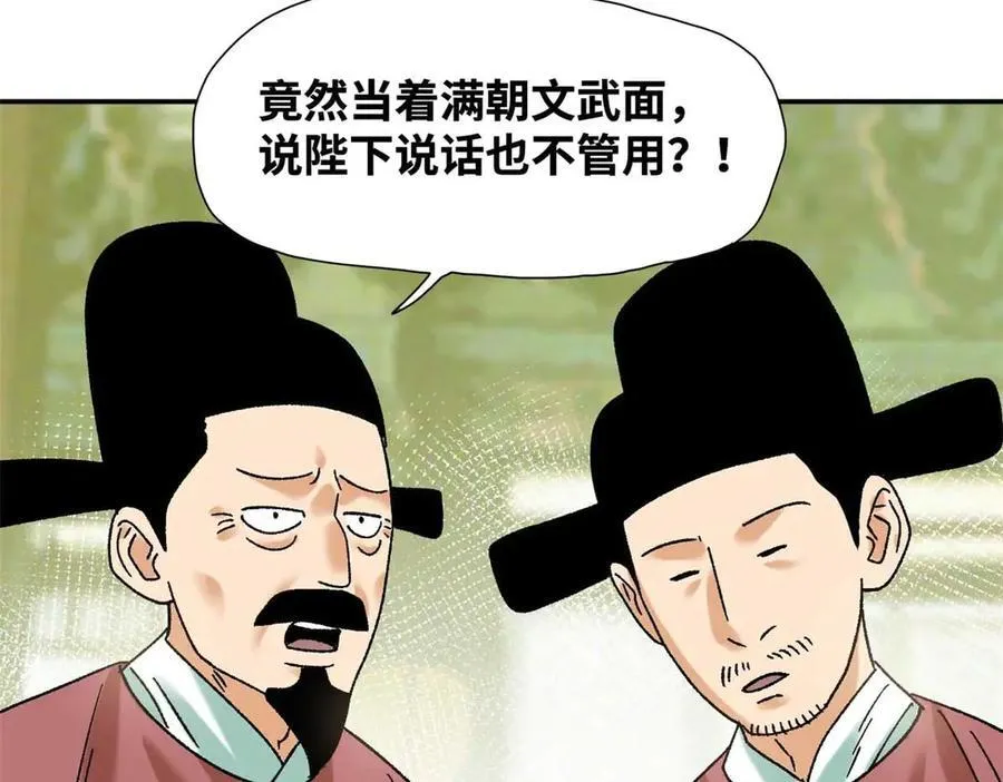 320 《求索》34