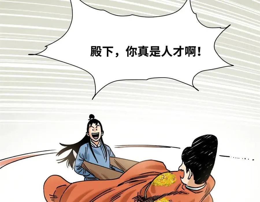 315 小朱这个天才29