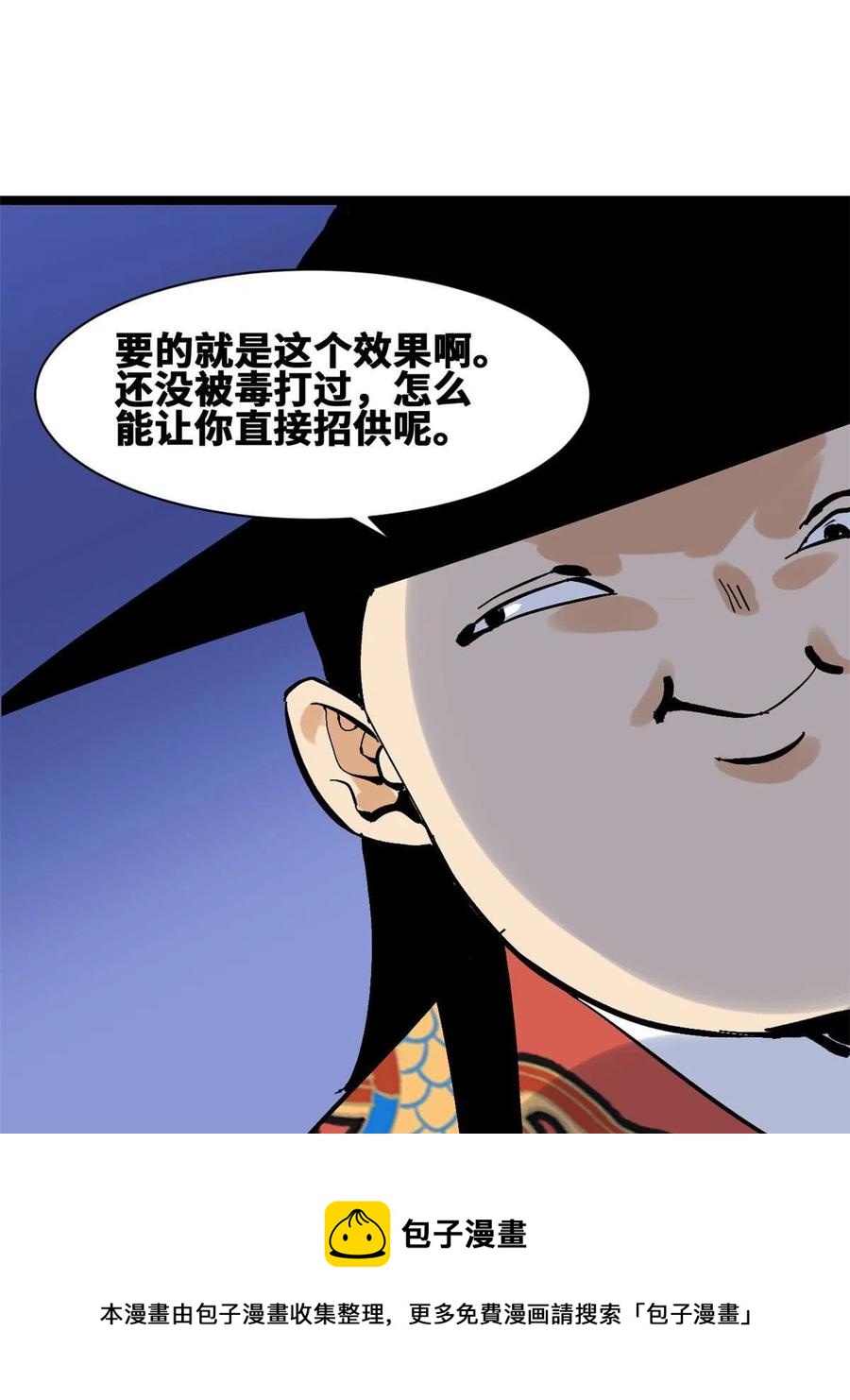 138 海图资料去哪了？44