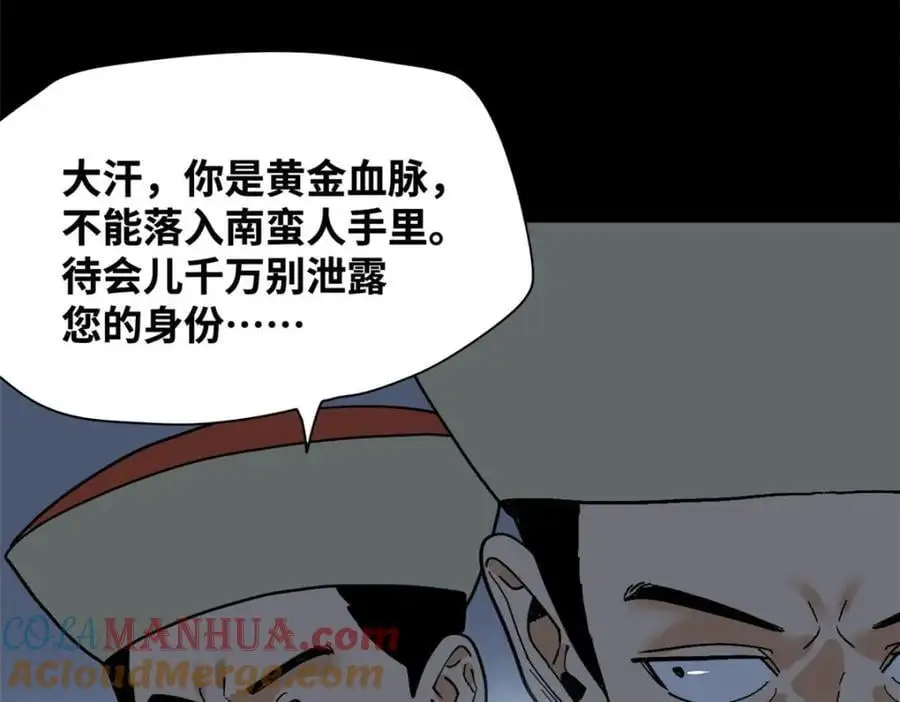 292 凯旋而归12