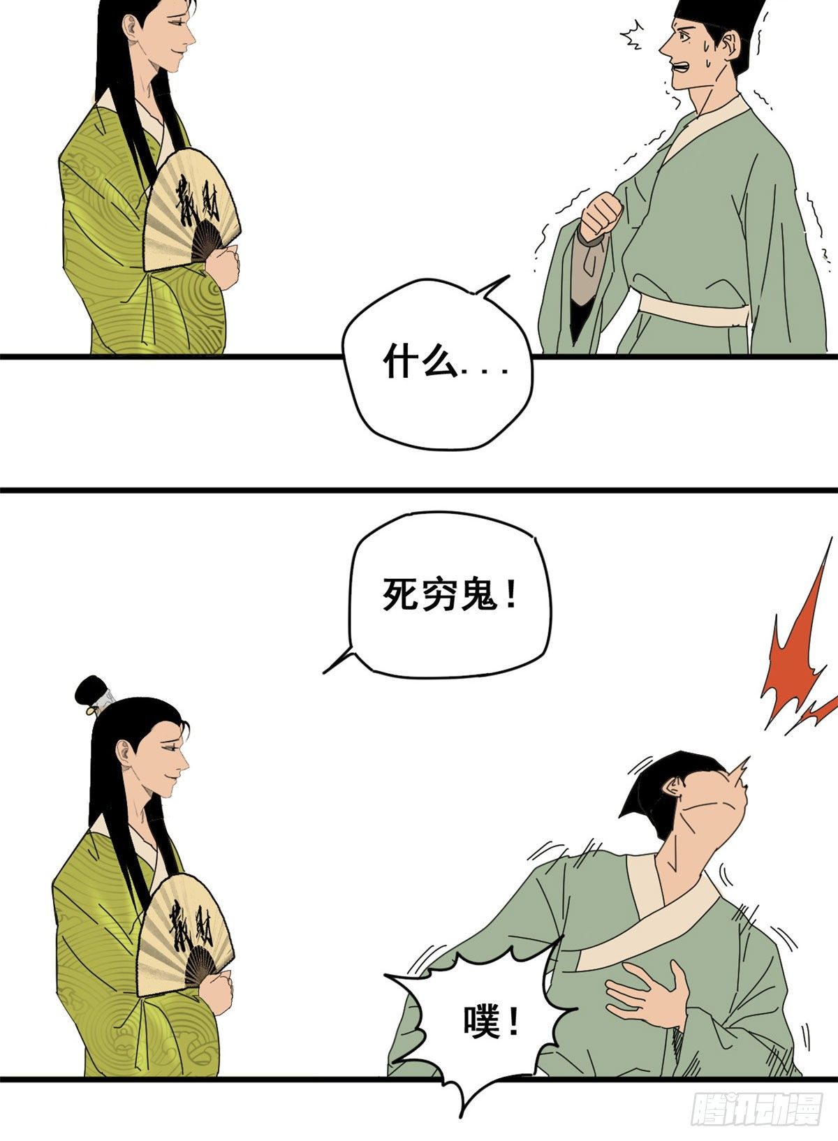 第10话 一出好戏8