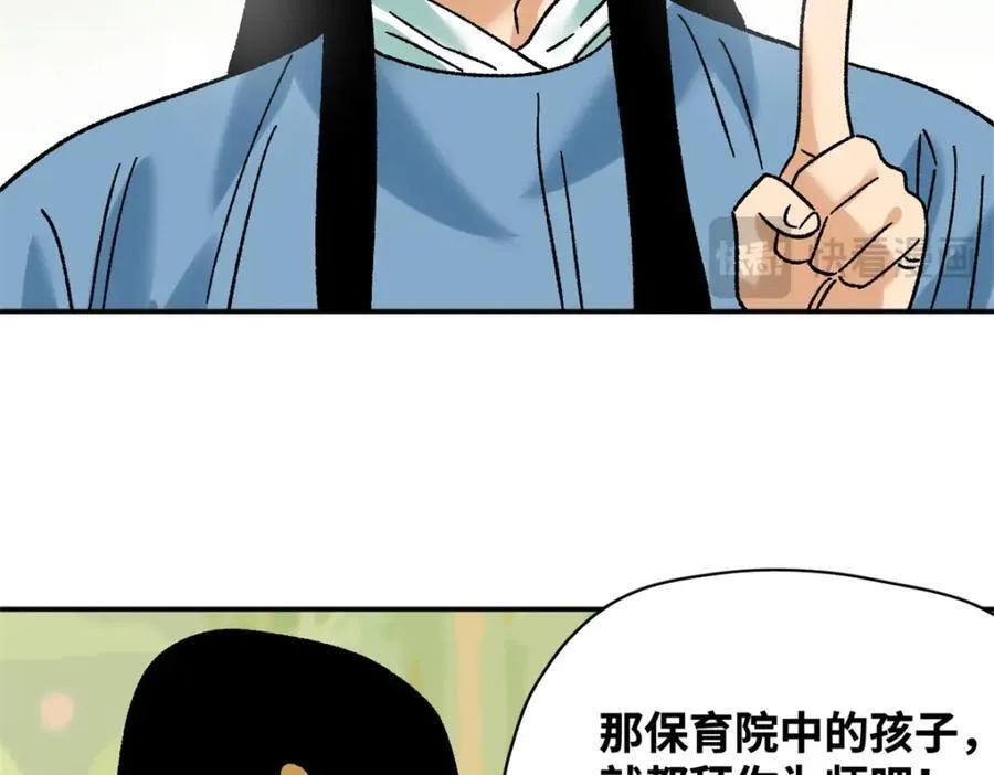 305 古代幼儿园开张62