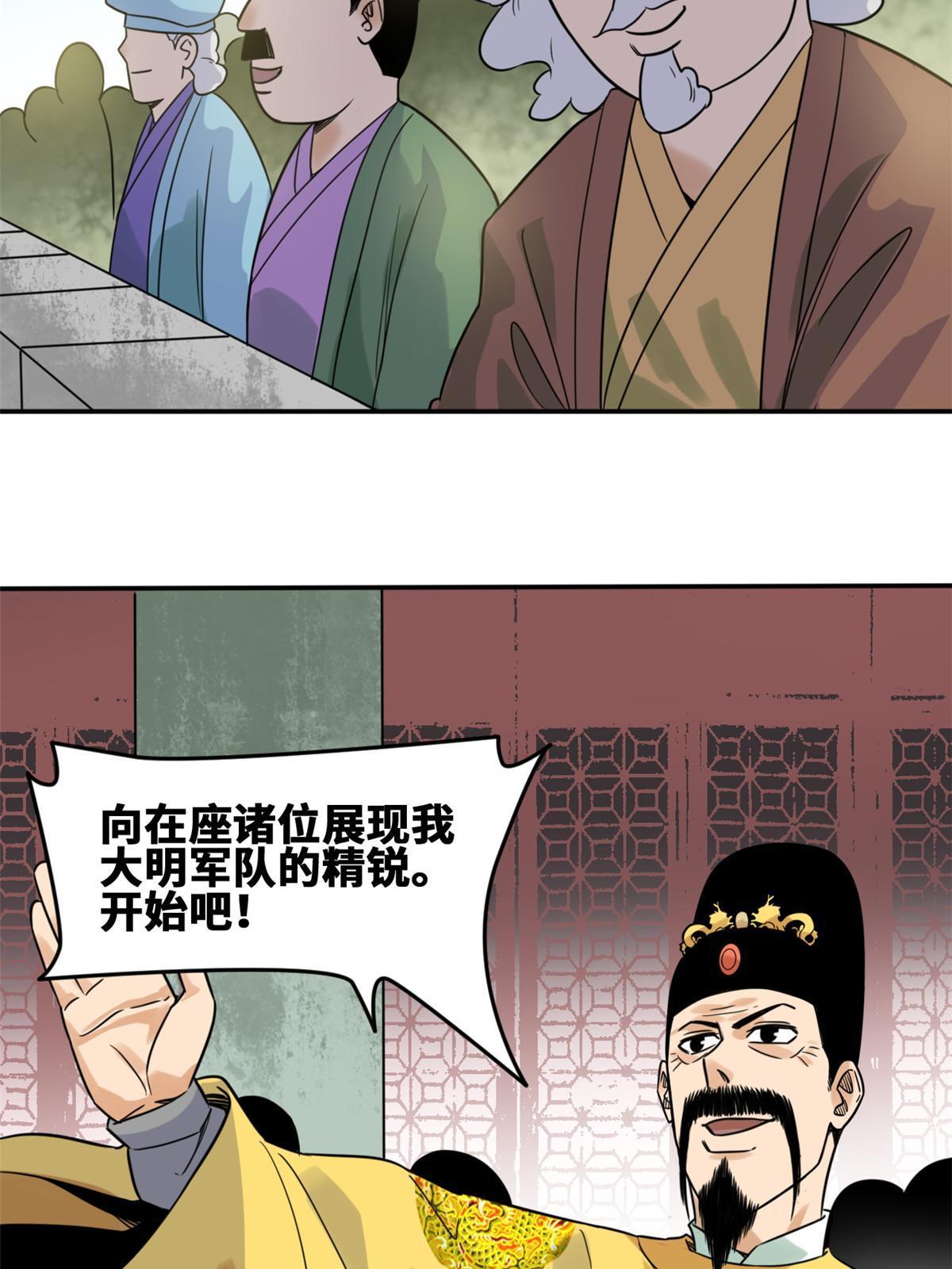 167 阅军壮国威26