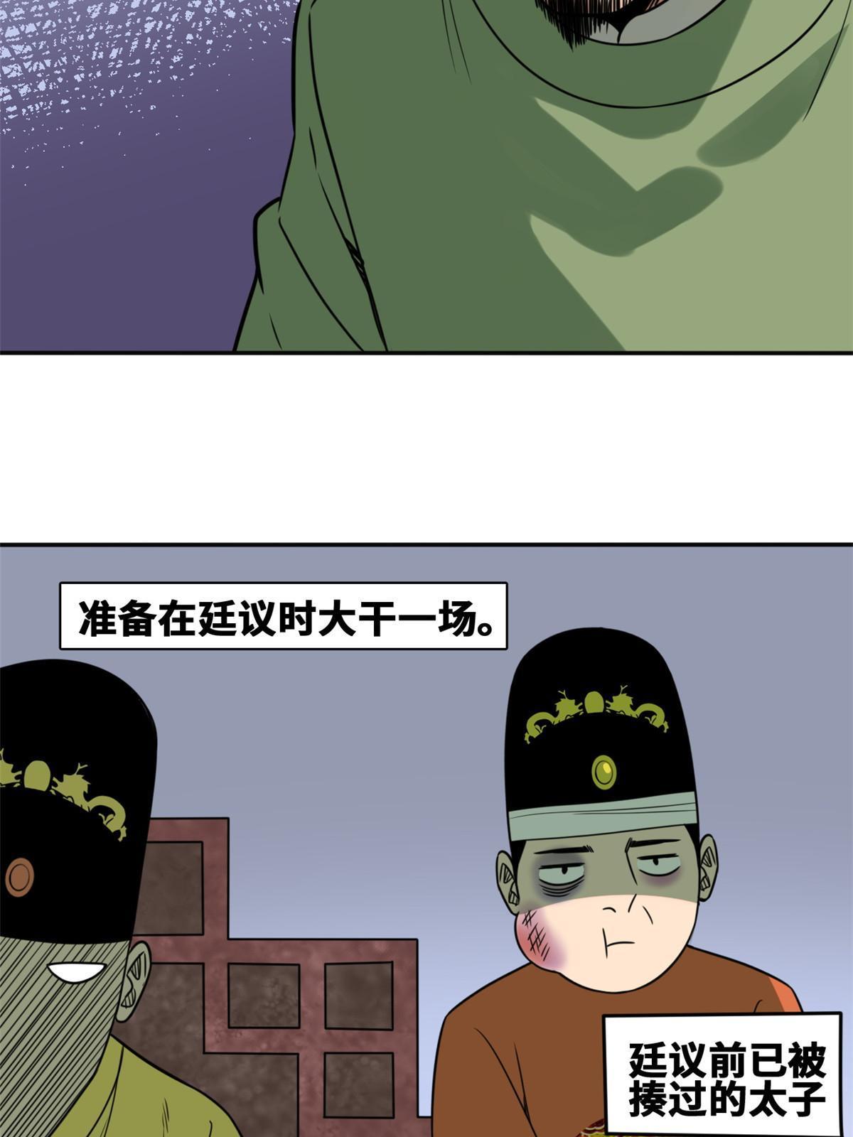 157 一喷成名7
