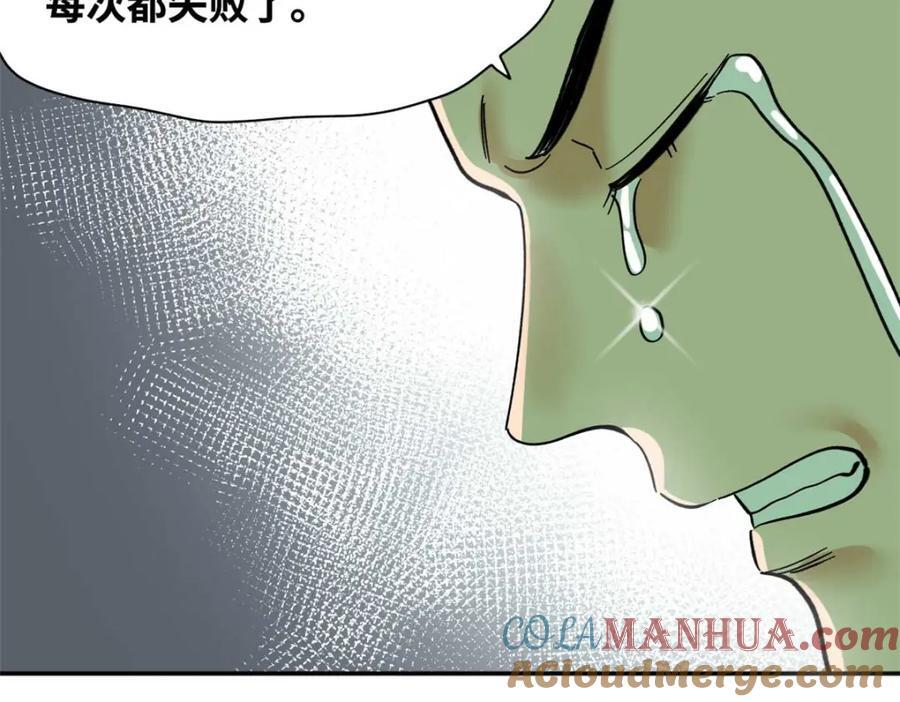 268 欧阳志断掌81