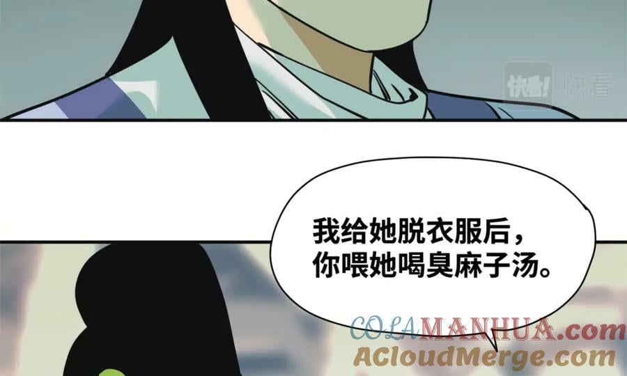 253 铤而走险剖腹产12
