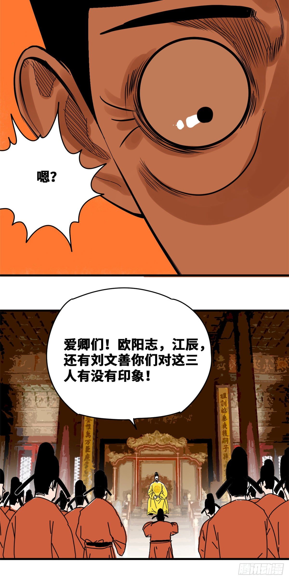 第16话 才子出世7