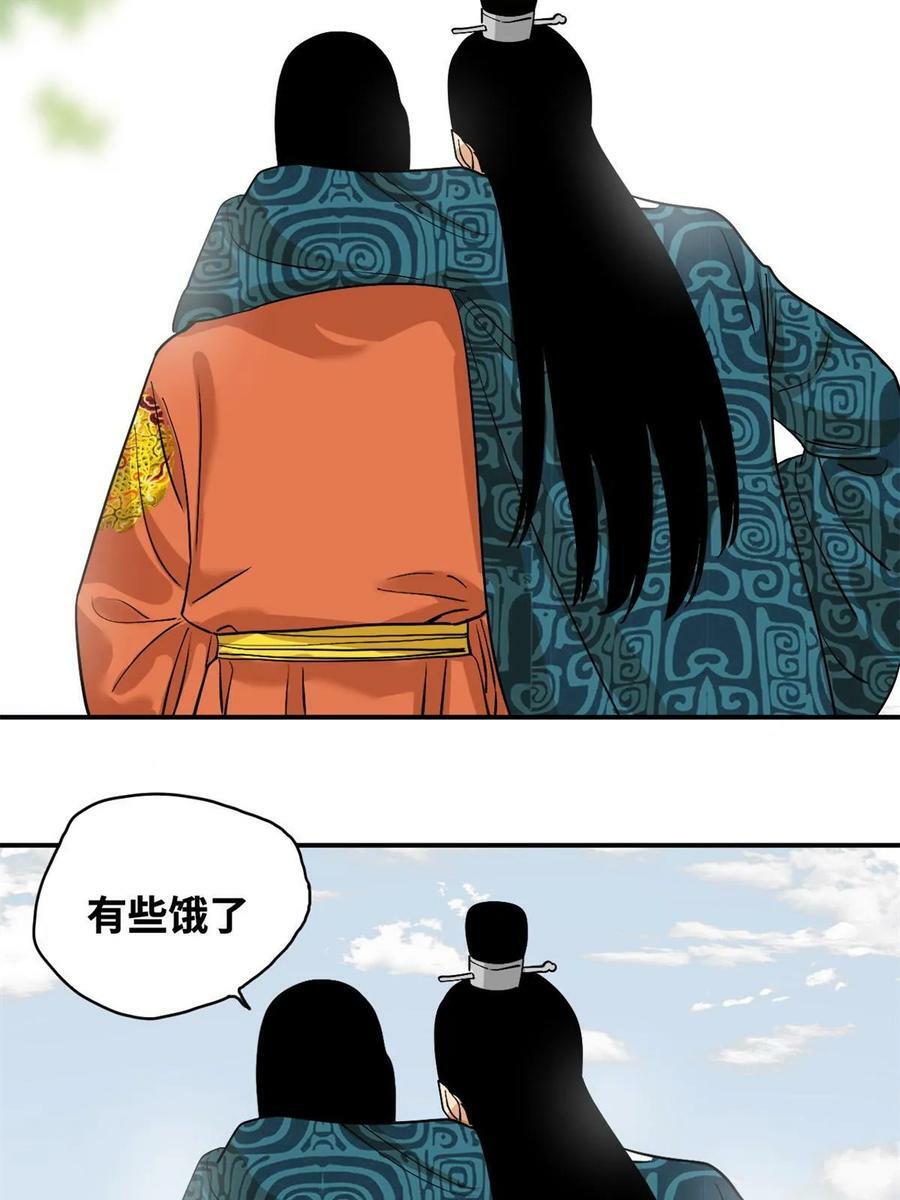 237 我想娶公主23