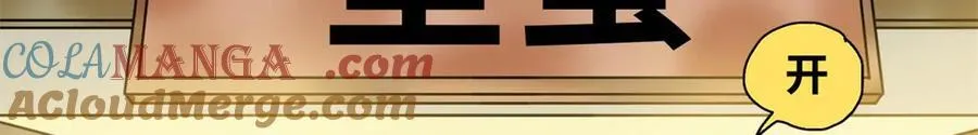 316 弃文从医51