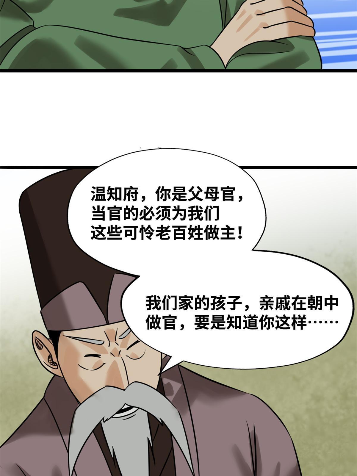 187 来呀，搞我呀25