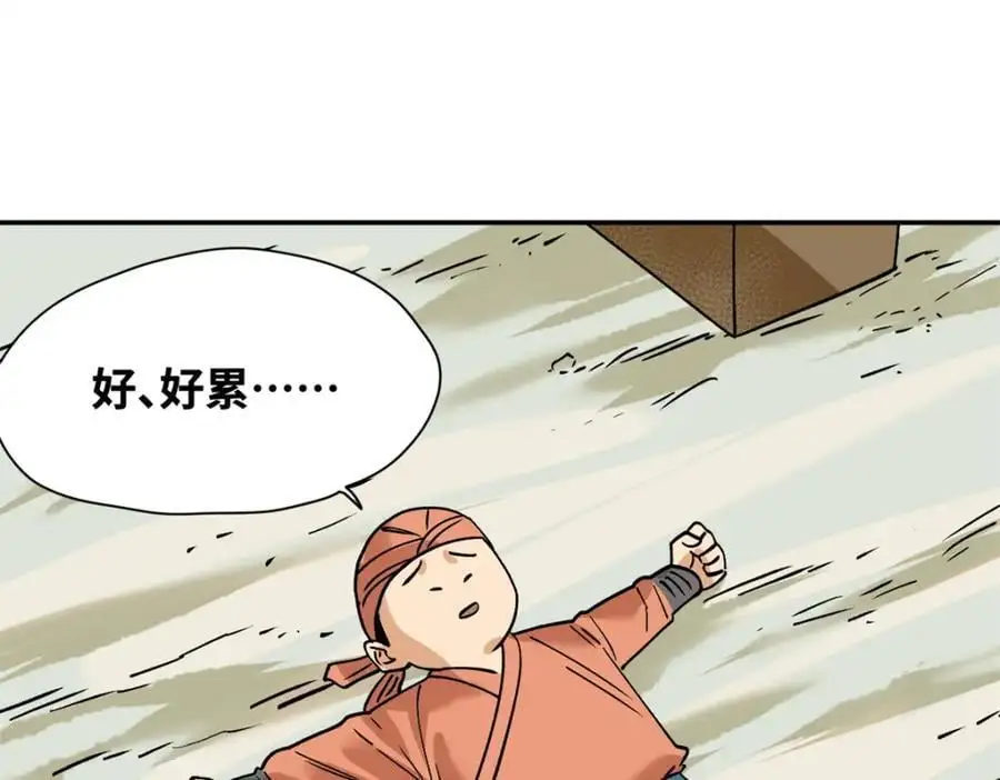 285 西山钱庄34