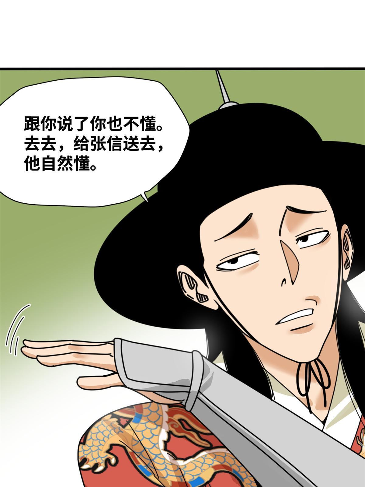 206 忽悠老外39