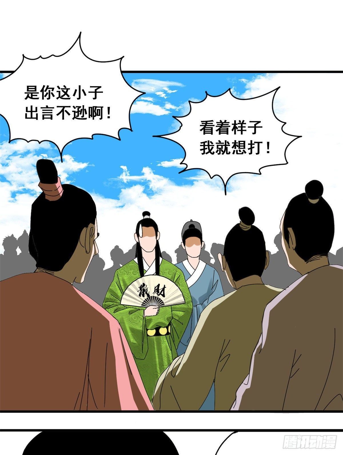 第10话 一出好戏1