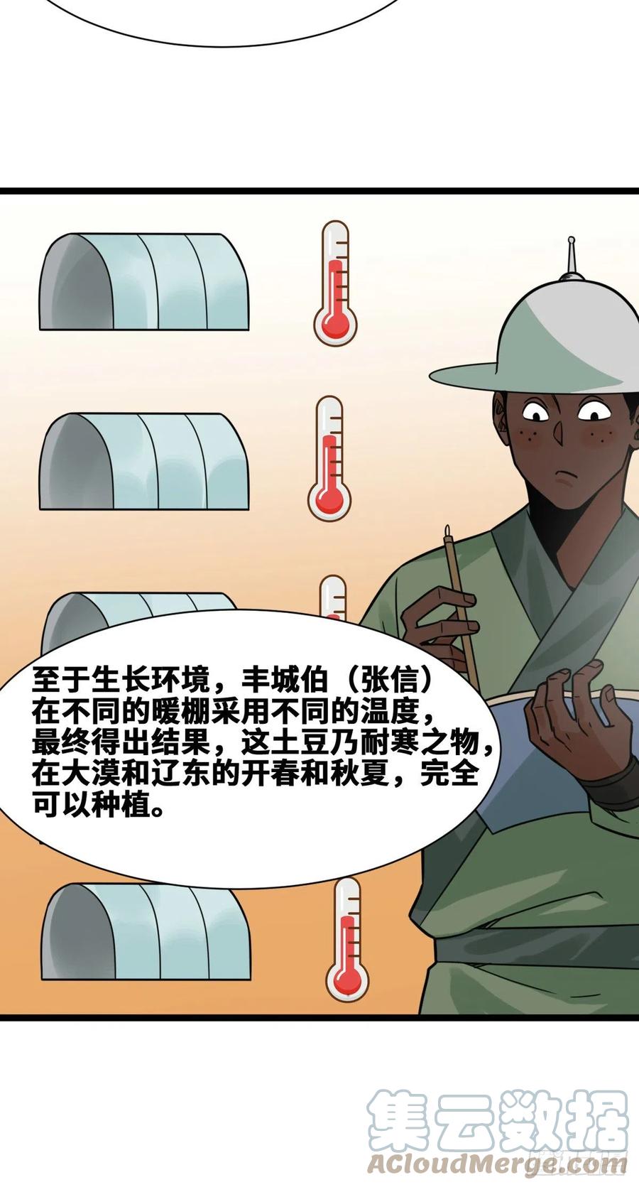 130 扭转乾坤30