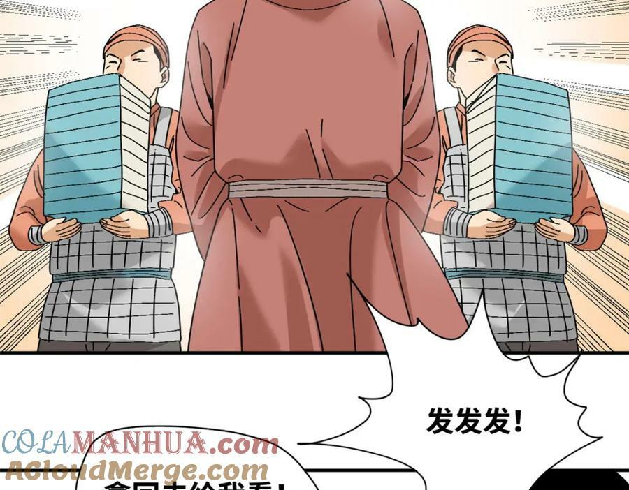 247 如何快速跟土著打成一片88
