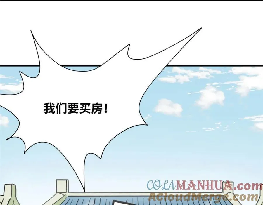 298 买房热21