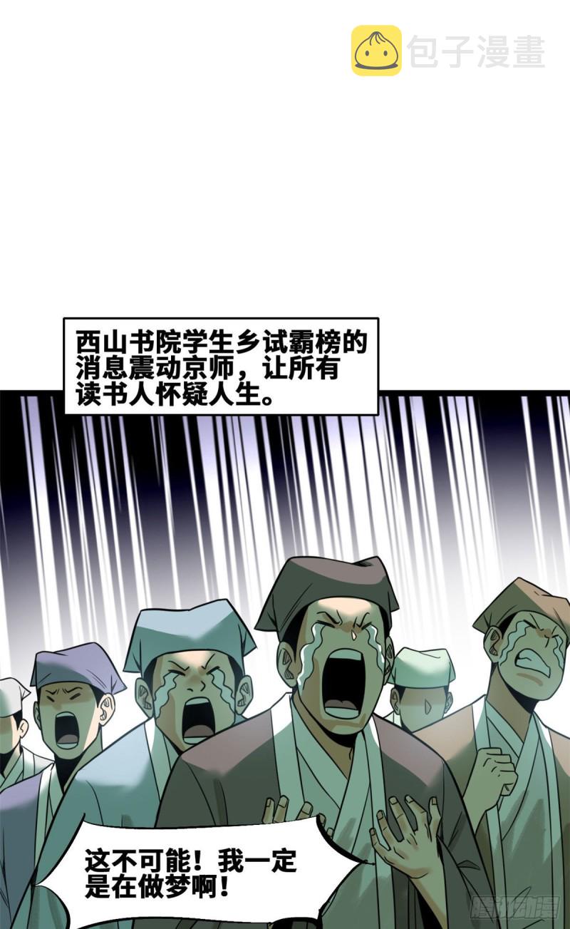 111 我想低调20