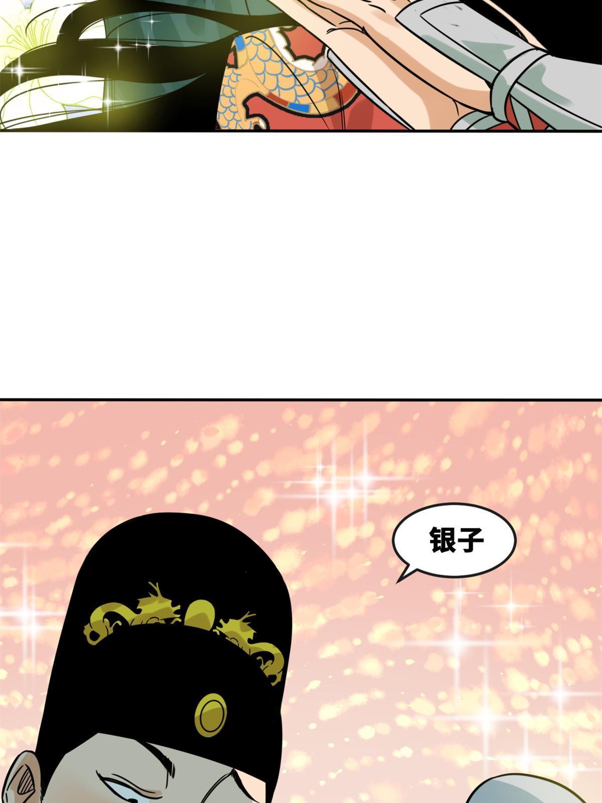 164 西山农家乐4