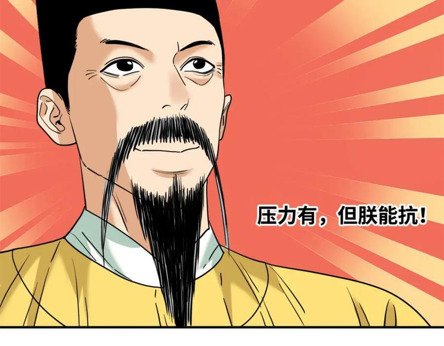 255 河西走廊31