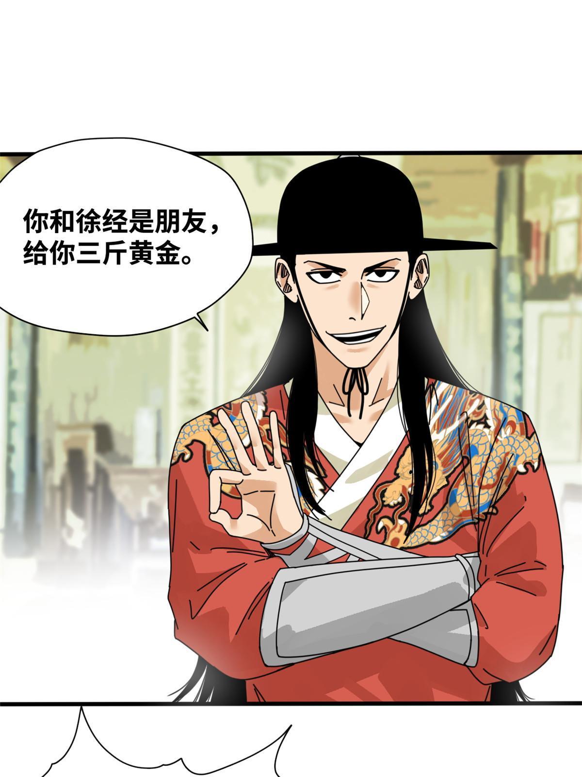 206 忽悠老外17