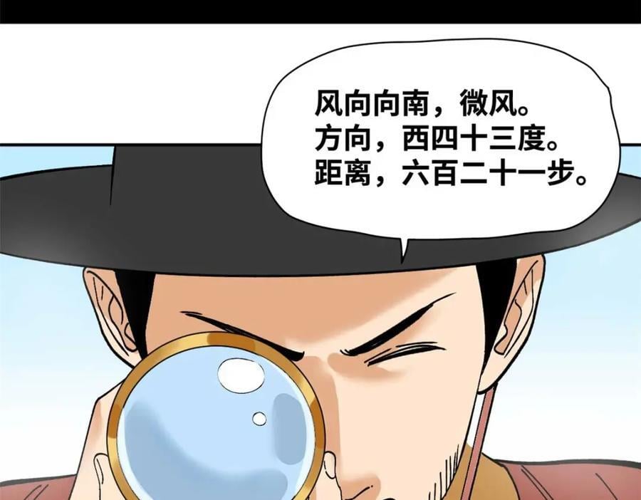 266 大佬屈尊做副手58