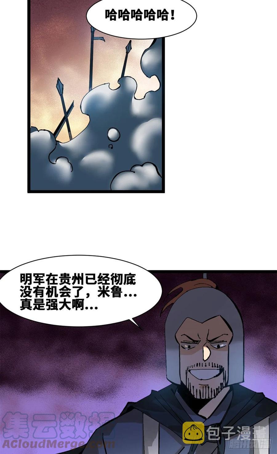 104 力挽狂澜36