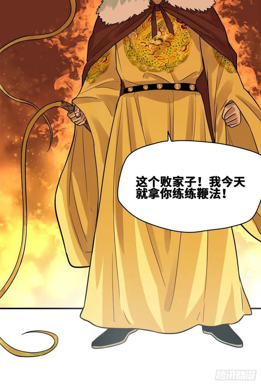 第68话 种植反季水果27