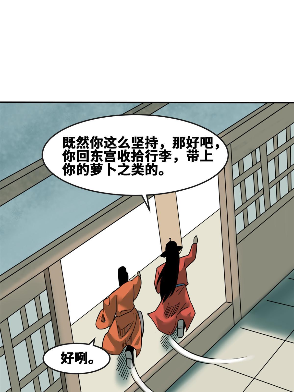 172 大地震46