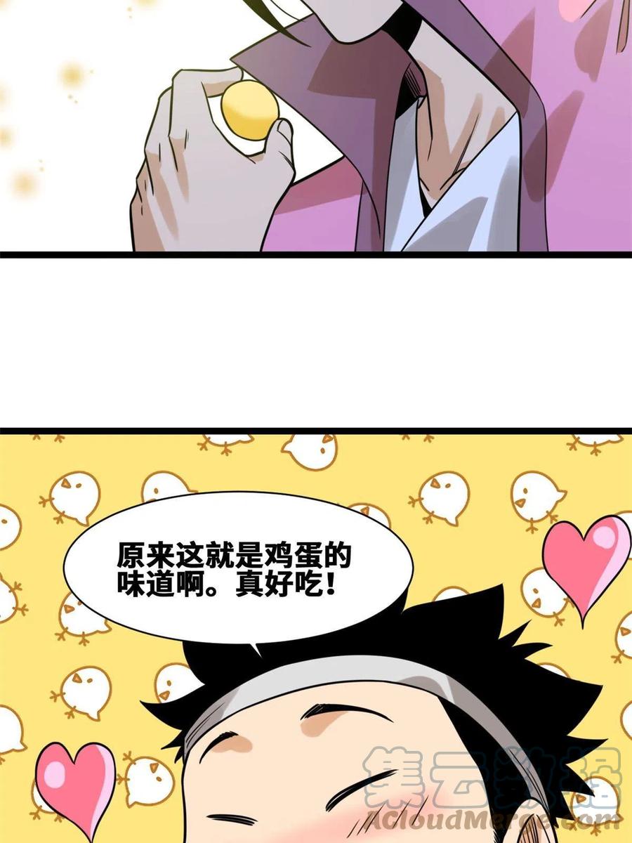 147 良心觉醒30