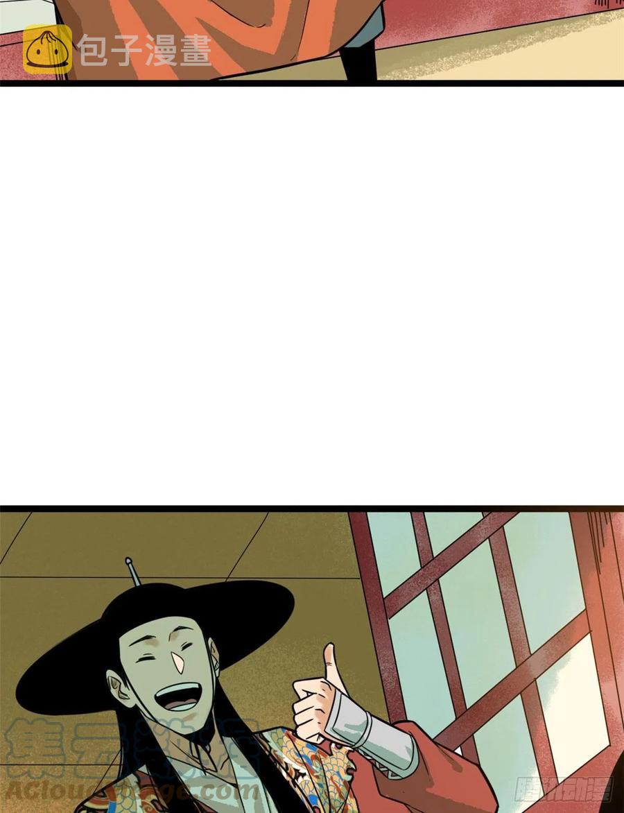 第83话 装神弄鬼6