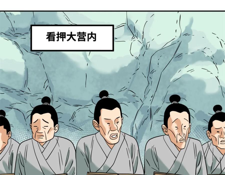 272 大获全胜56