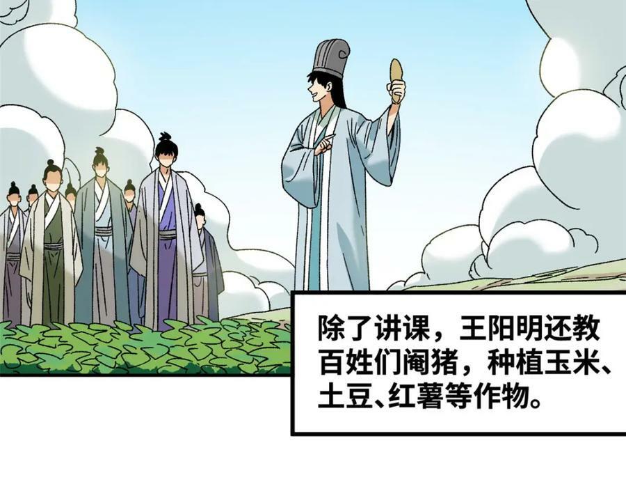 248 安南刺客4