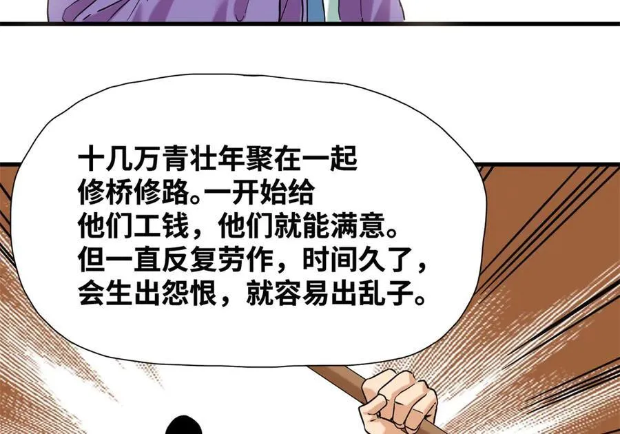 321 推广足球31