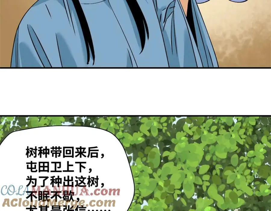 240 模拟打仗48