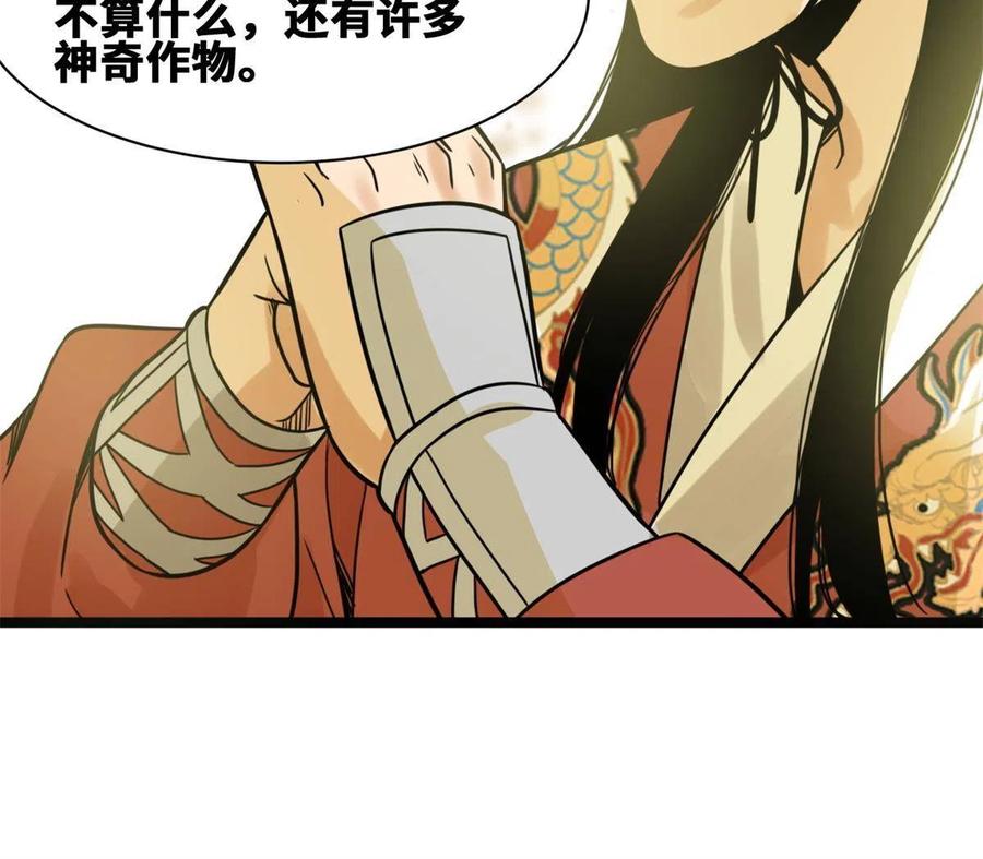 137 下西洋34