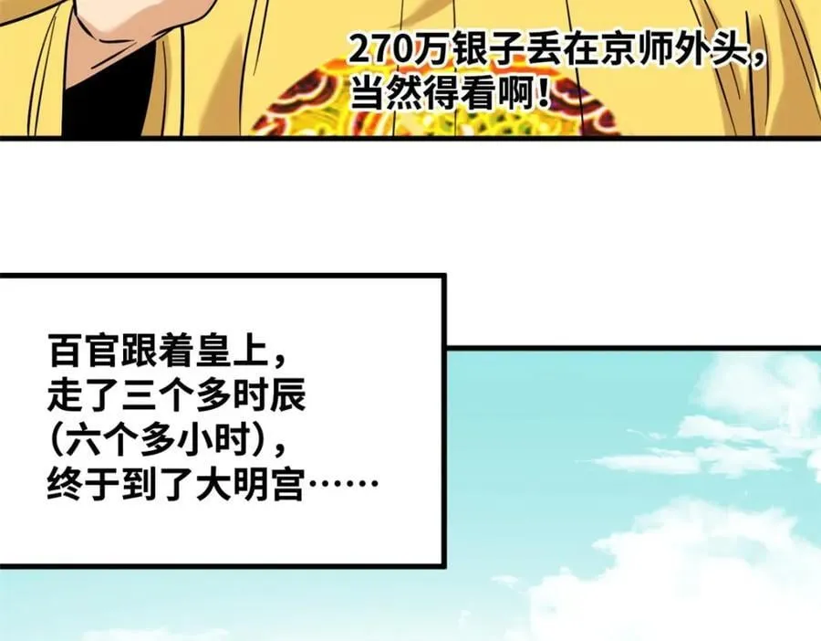 296 验收新房55