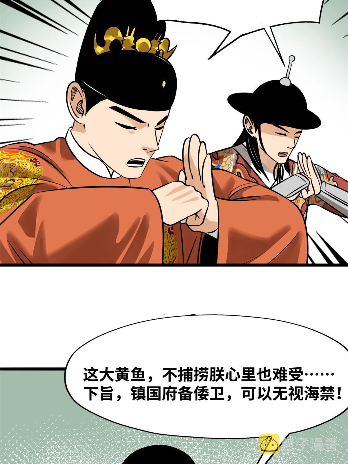 188 温水煮青蛙33