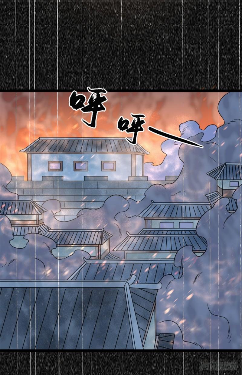 118 大将风范7