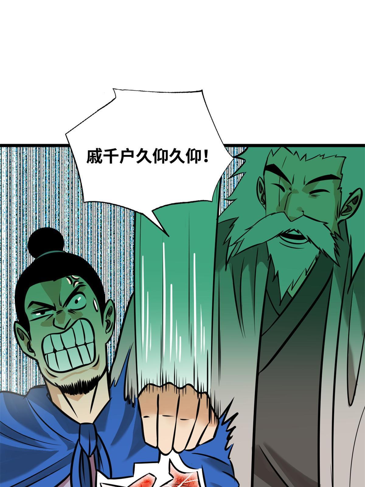 192 走马上任17