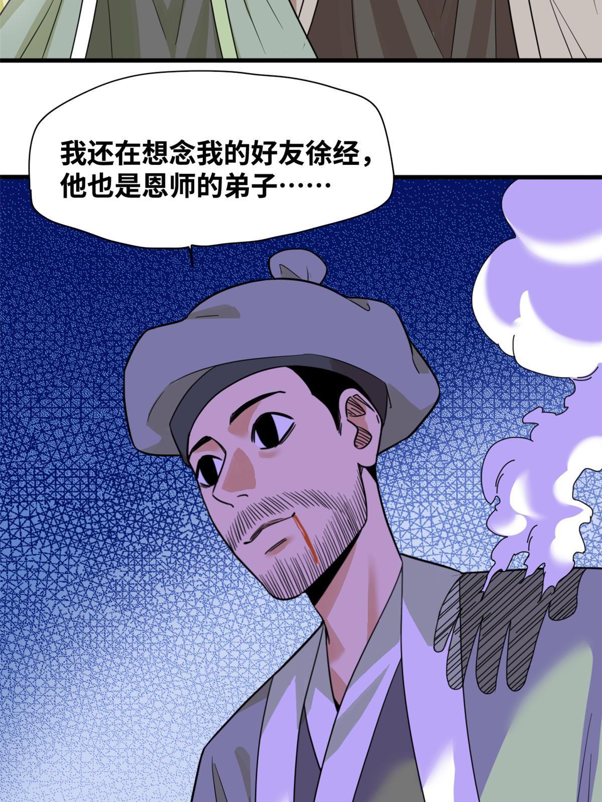 203 老哥见面泪汪汪5