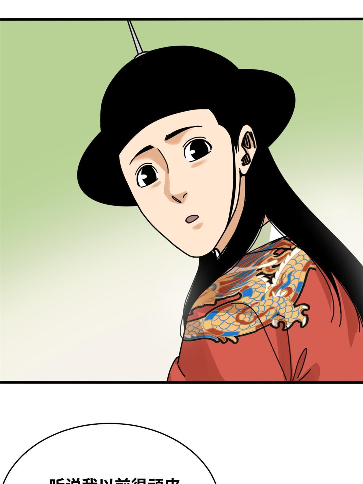 207 敌人变后妈34