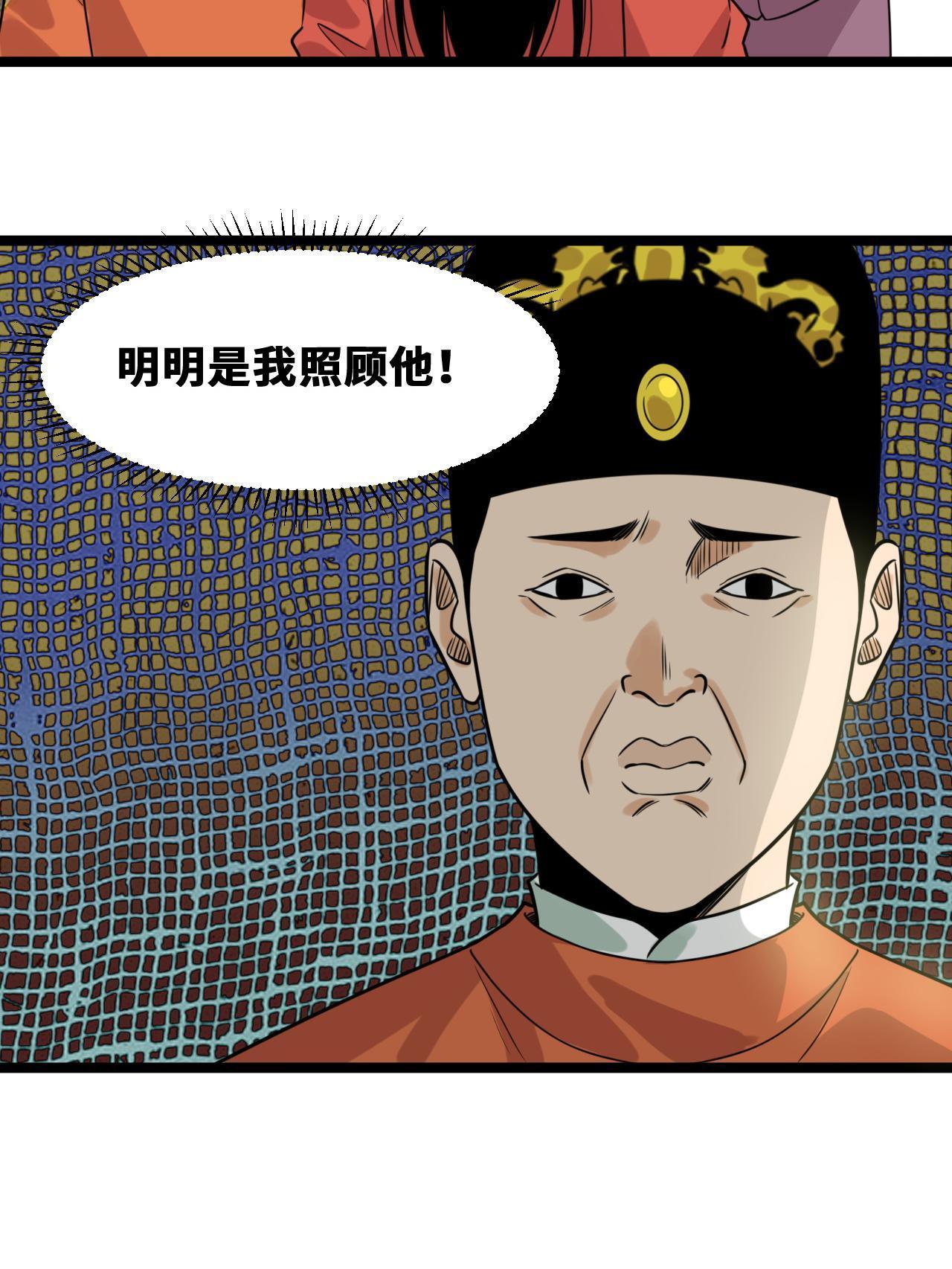 151 公主的点心7