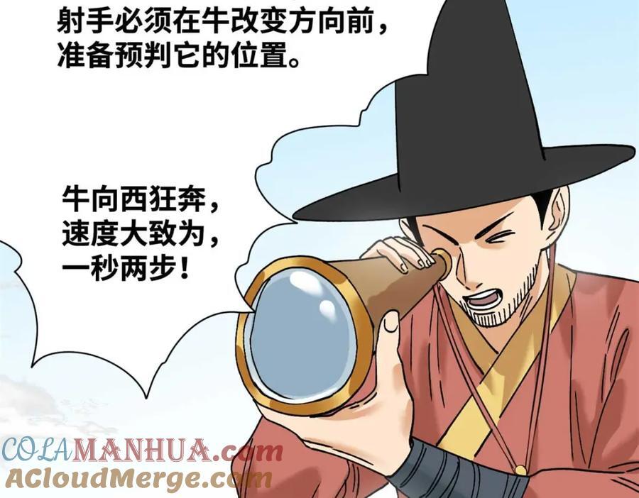266 大佬屈尊做副手72
