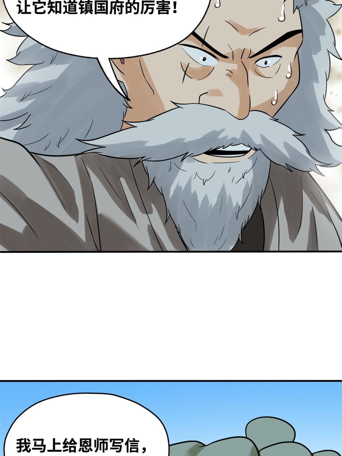 189 捕鲸26