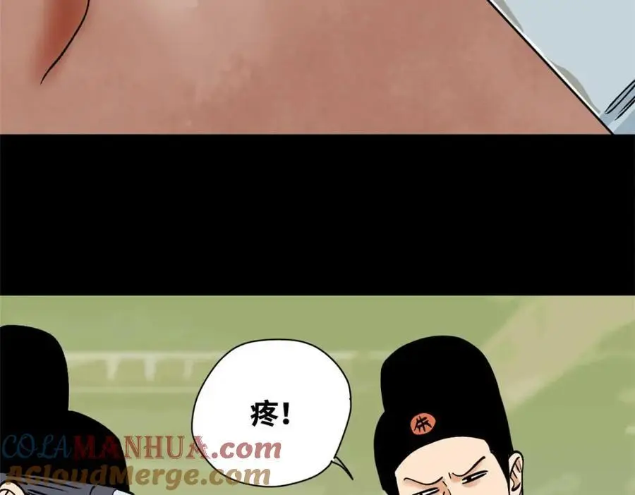276 制作疫苗48
