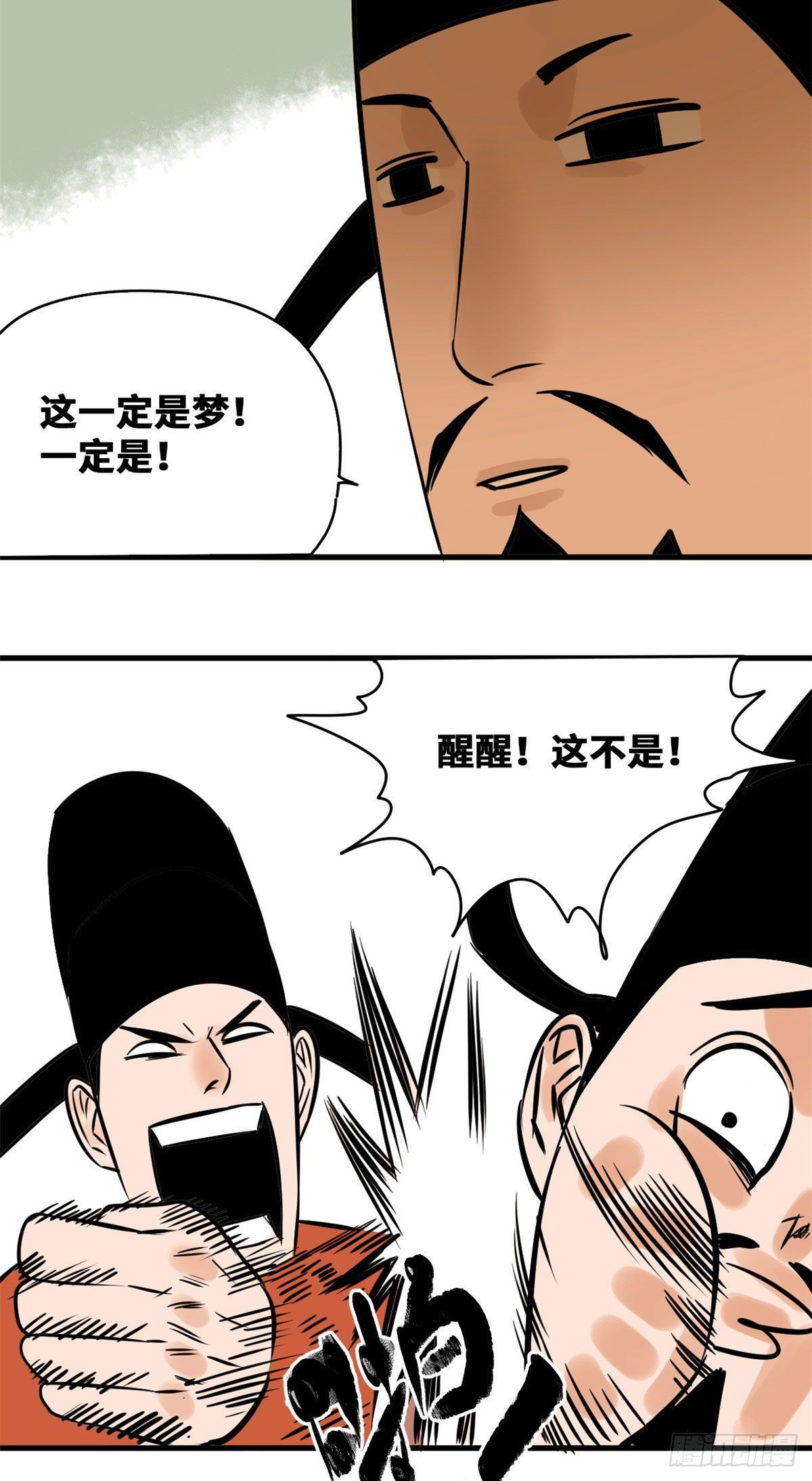 第16话 才子出世11