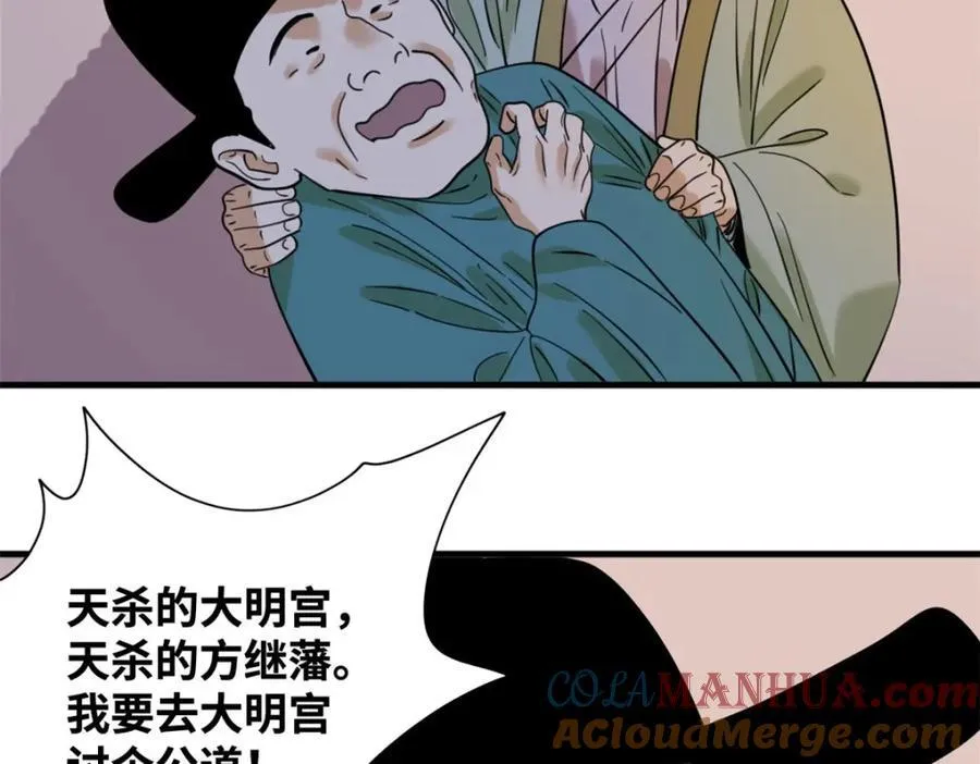298 买房热18