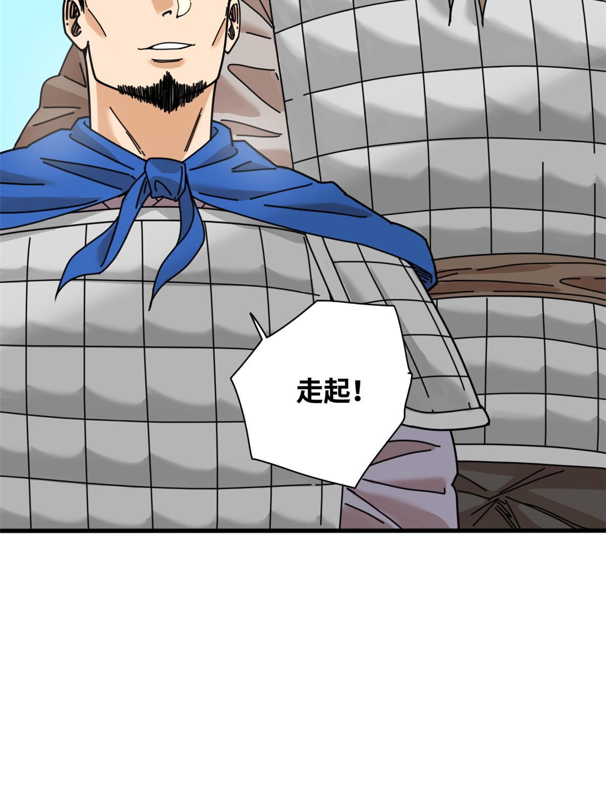 211 倭寇来了37
