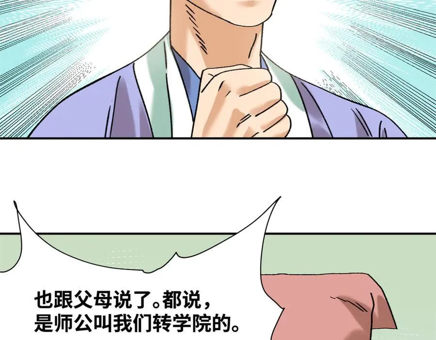 318 太子发论文58